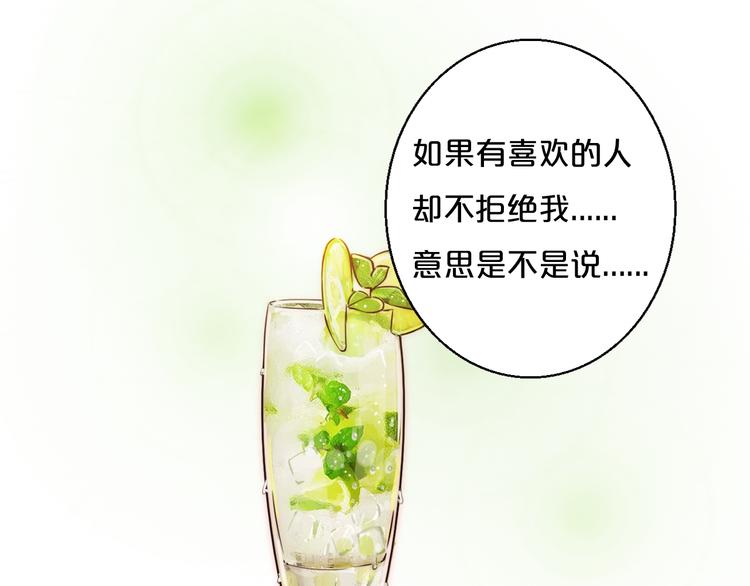 第75话 解答(1/2)-第77话