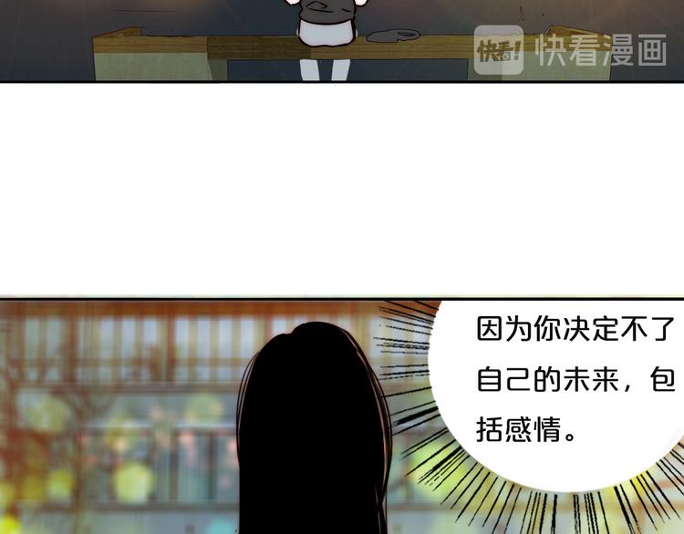 第75话 解答(1/2)-第77话