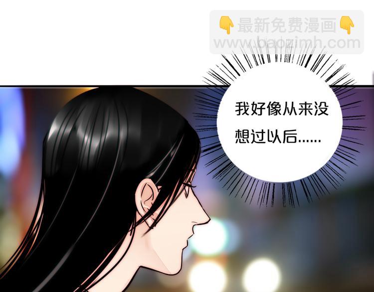 第75话 解答(1/2)-第77话