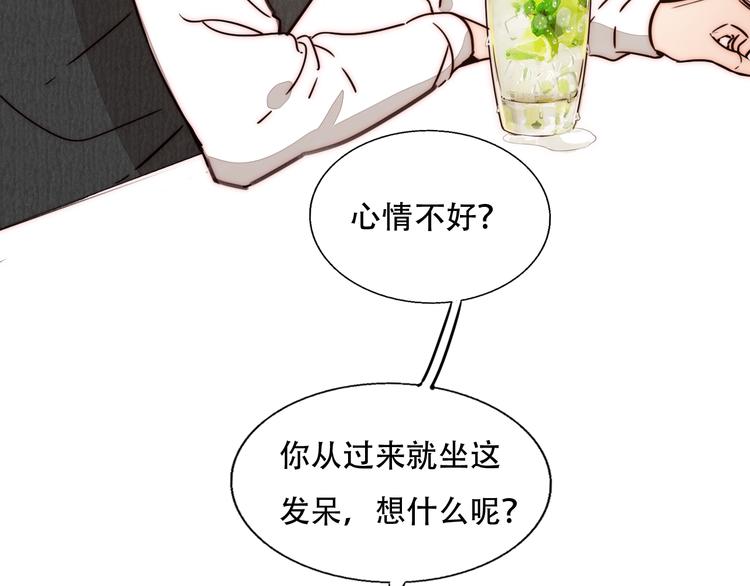 第75话 解答(1/2)-第77话