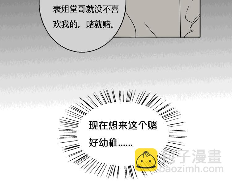 第77话  梦想起点(1/2)-第79话