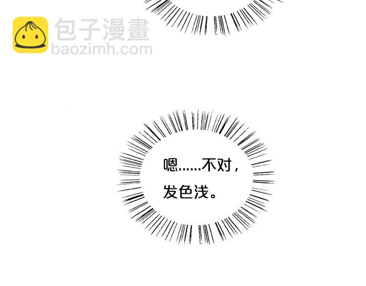 第77话  梦想起点(1/2)-第79话