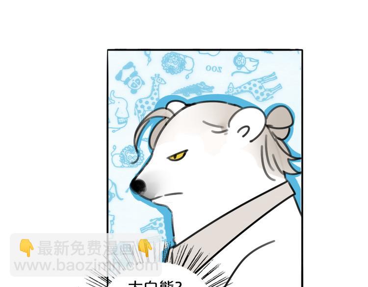 第77话  梦想起点(1/2)-第79话