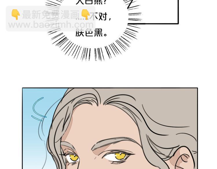 第77话  梦想起点(1/2)-第79话