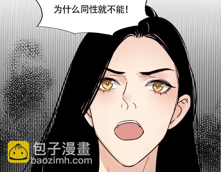 第8话 再次爆发(1/2)-第9话