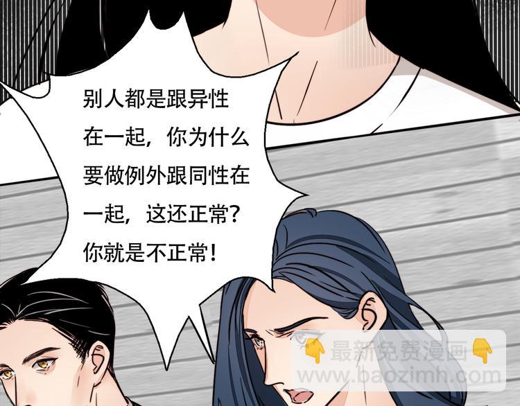 第8话 再次爆发(1/2)-第9话