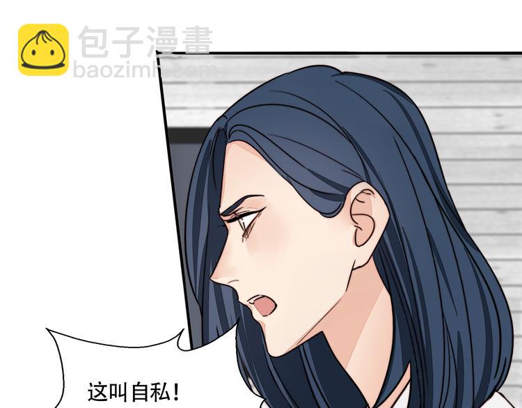 第8话 再次爆发(1/2)-第9话