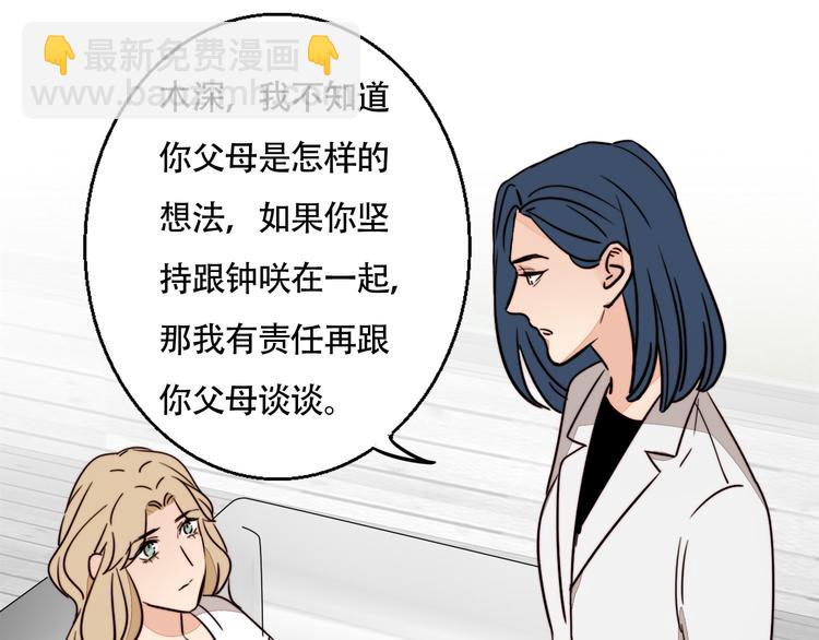 第8话 再次爆发(1/2)-第9话