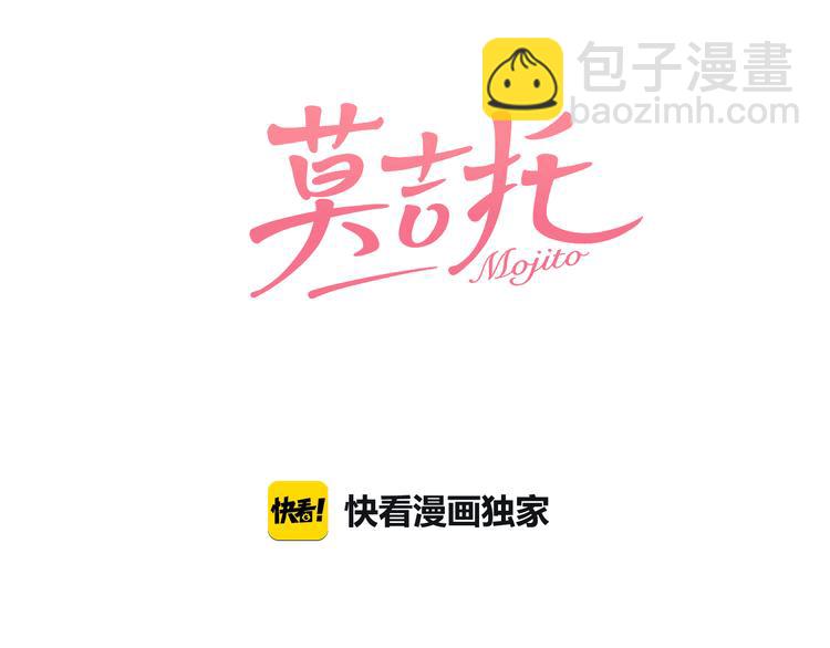 第8话 再次爆发(1/2)-第9话