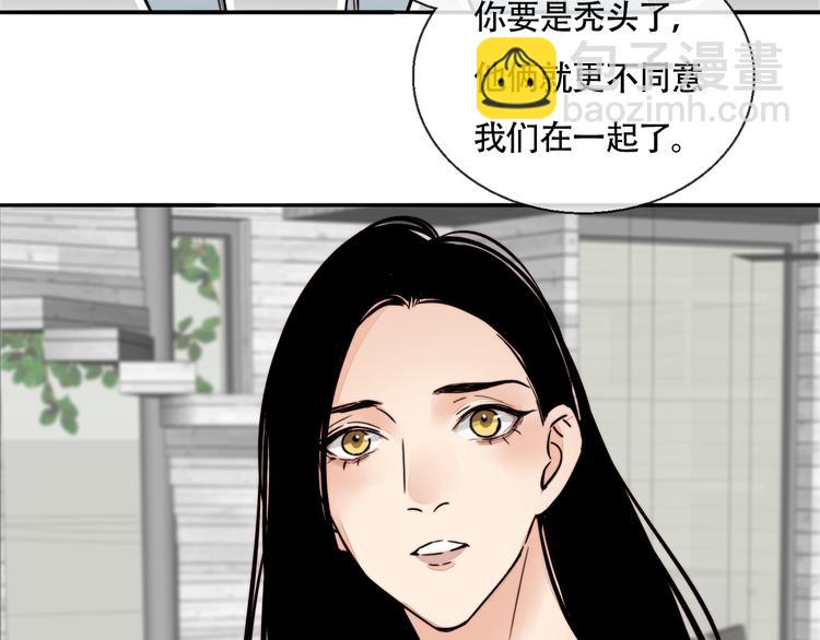 第8话 再次爆发(1/2)-第9话