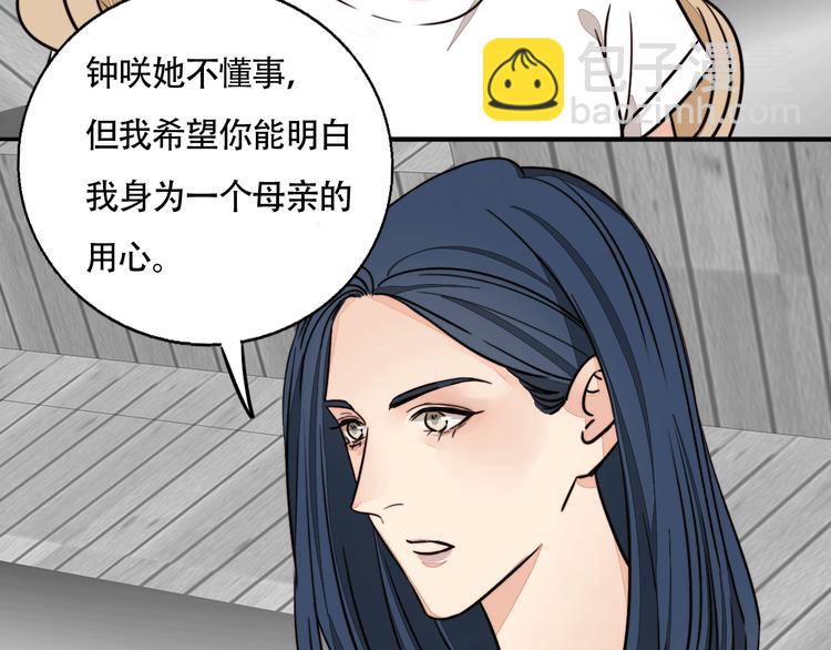 第8话 再次爆发(1/2)-第9话