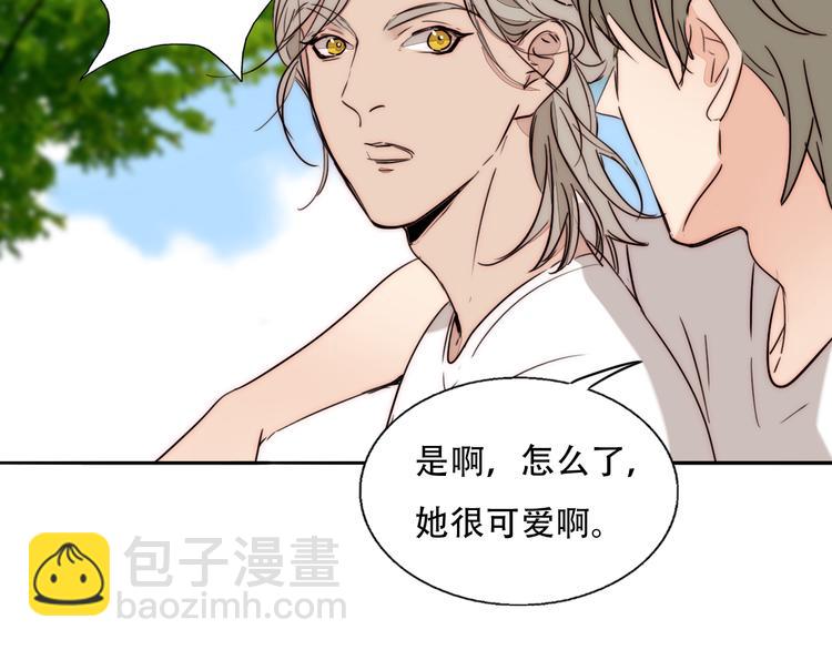 第79话  拉红线(1/2)-第81话