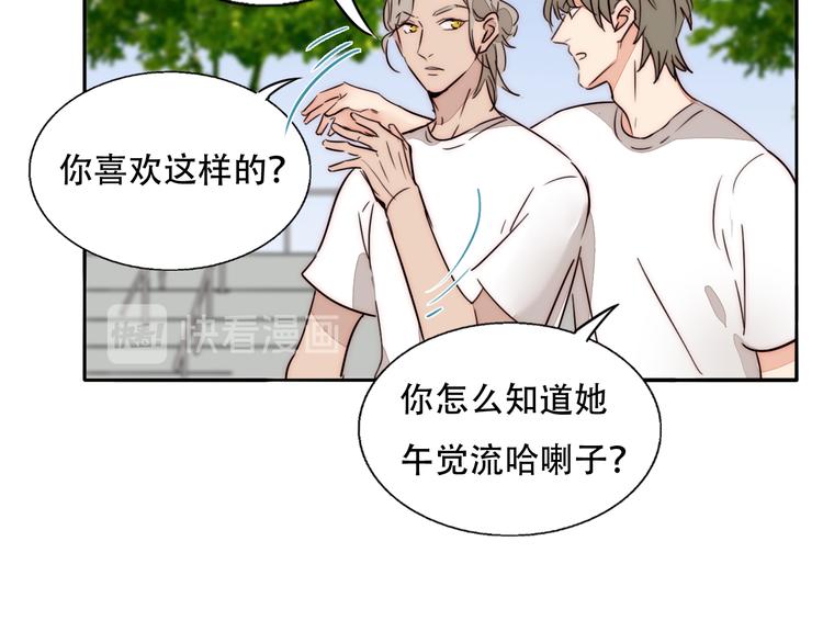 第79话  拉红线(1/2)-第81话