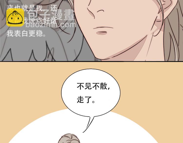 第79话  拉红线(1/2)-第81话