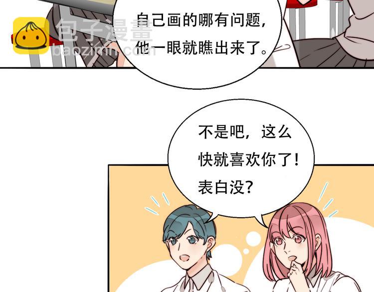 第79话  拉红线(1/2)-第81话