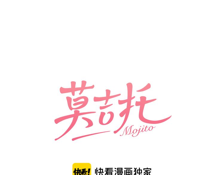 第83话  引路灯(1/2)-第85话