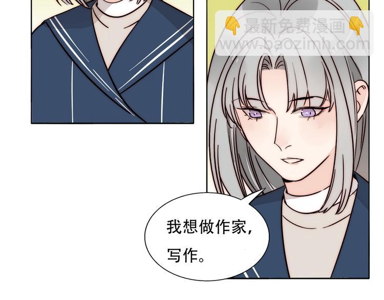 第83话  引路灯(1/2)-第85话