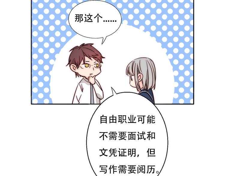 第83话  引路灯(1/2)-第85话