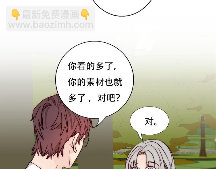 第83话  引路灯(1/2)-第85话