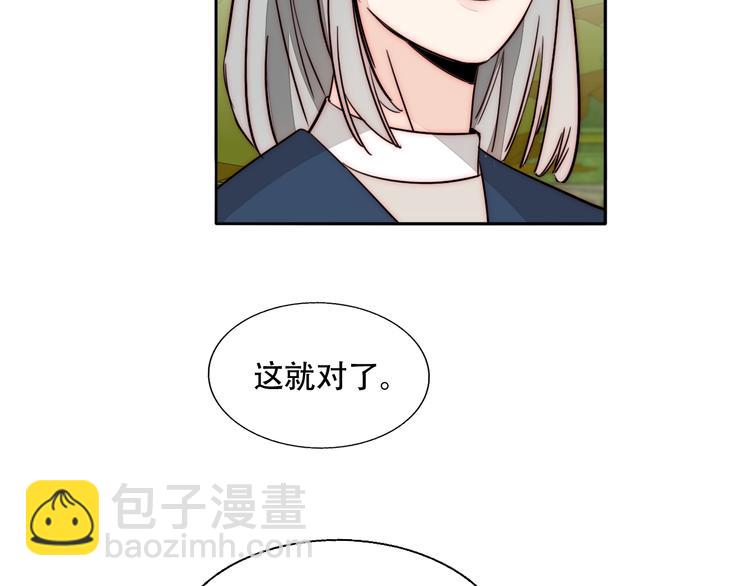 第83话  引路灯(1/2)-第85话