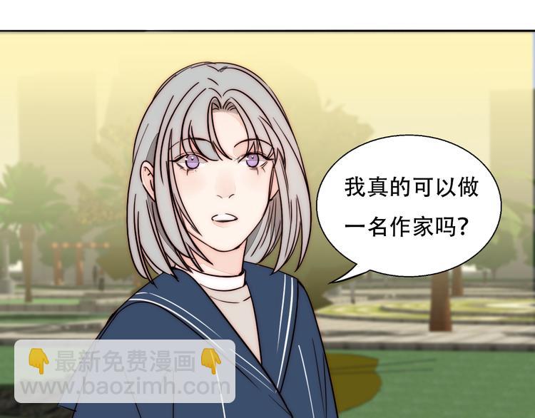 第83话  引路灯(1/2)-第85话