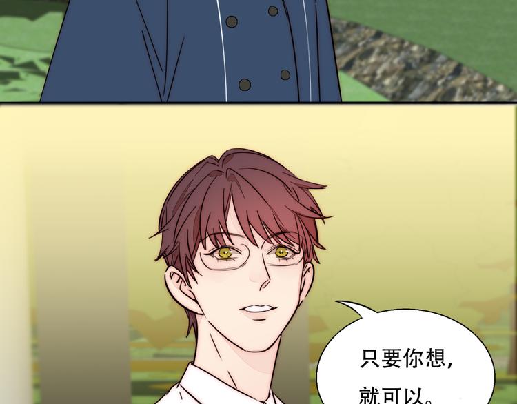 第83话  引路灯(1/2)-第85话