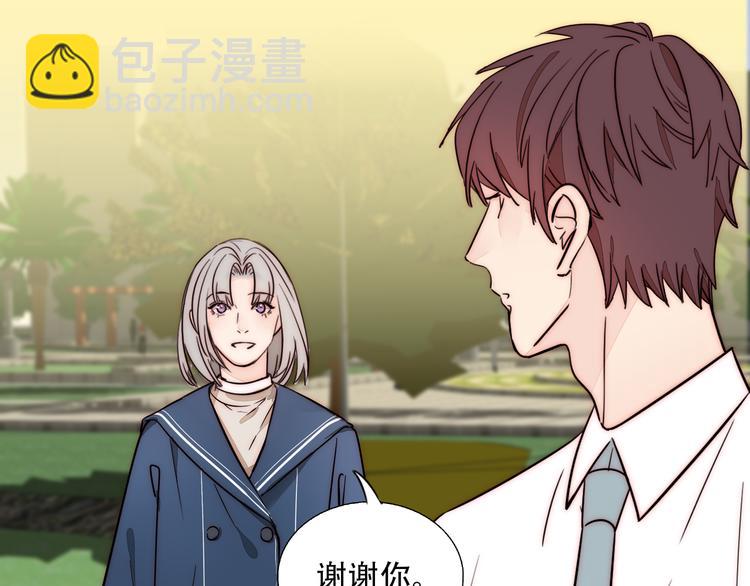 第83话  引路灯(1/2)-第85话