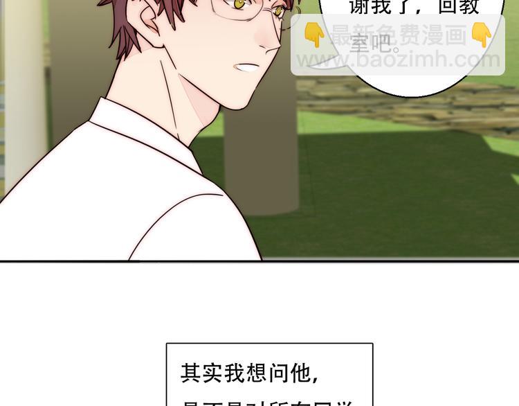 第83话  引路灯(1/2)-第85话