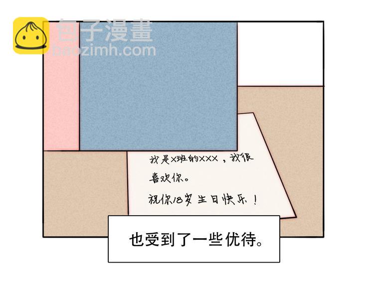 第83话  引路灯(1/2)-第85话