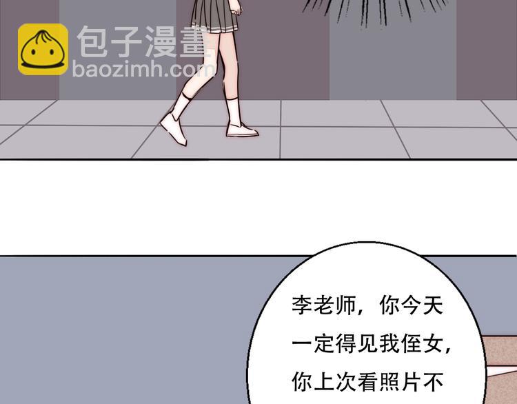 第83话  引路灯(1/2)-第85话