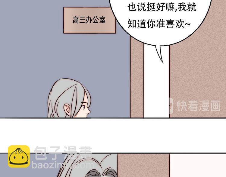 第83话  引路灯(1/2)-第85话