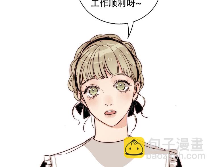 第85话  手机检查(1/2)-第87话