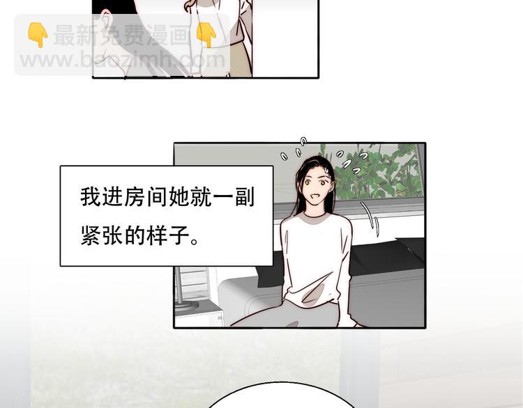 第85话  手机检查(1/2)-第87话