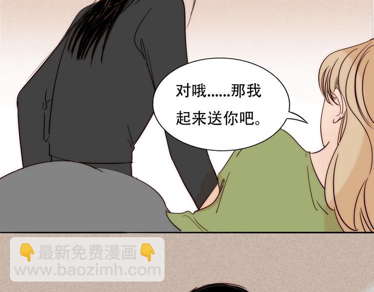 第85话  手机检查(1/2)-第87话