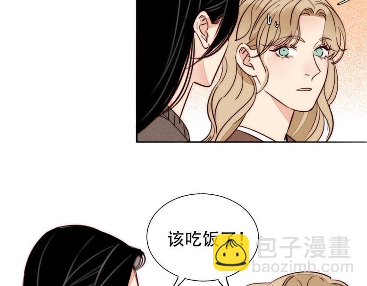 番外 中秋团圆夜(1/2)-第89话