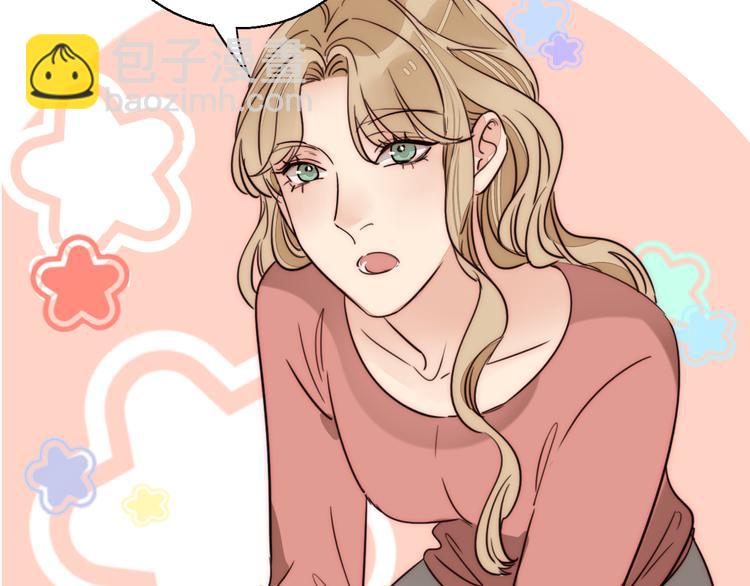 番外 中秋团圆夜(1/2)-第89话