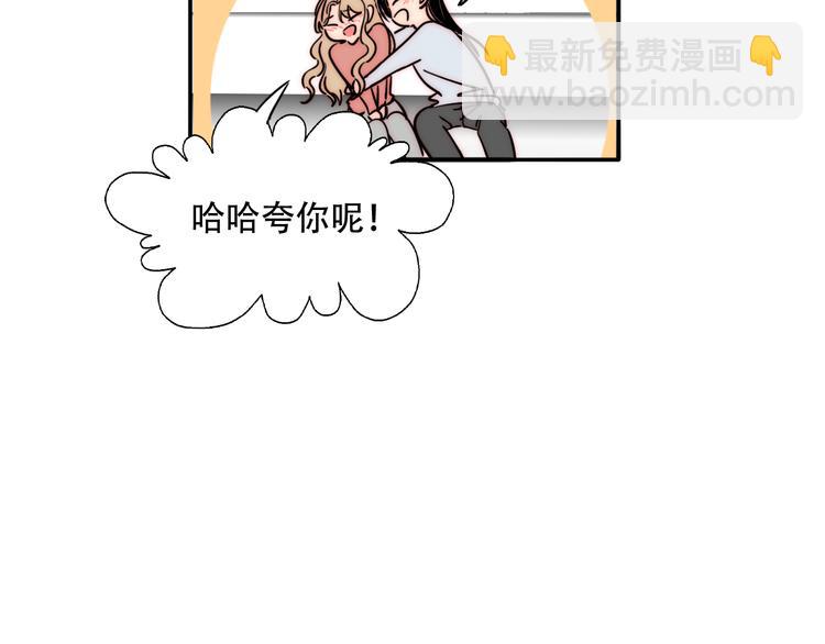 番外 中秋团圆夜(1/2)-第89话