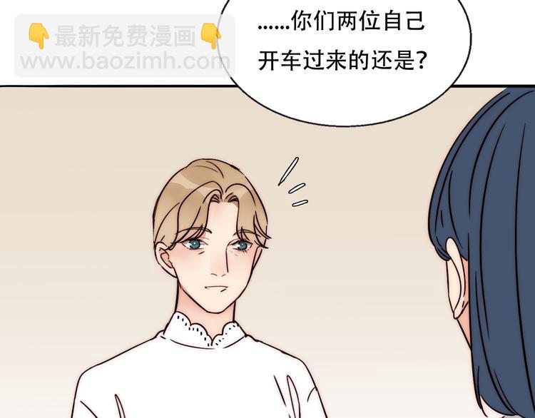 番外 中秋团圆夜(1/2)-第89话