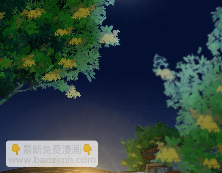 番外 中秋团圆夜(1/2)-第89话