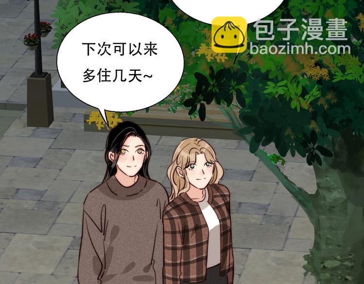 番外 中秋团圆夜(1/2)-第89话