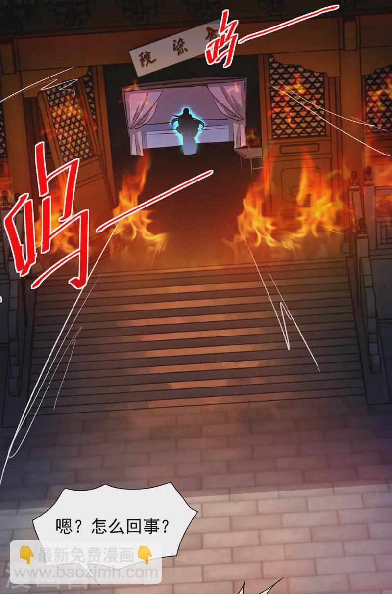 第11话 替死鬼-第11话