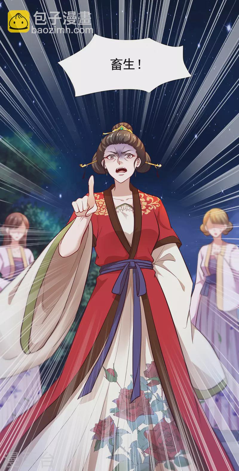 第11话 替死鬼-第11话