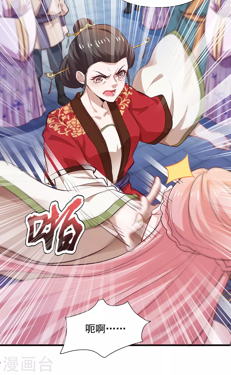 第11话 替死鬼-第11话