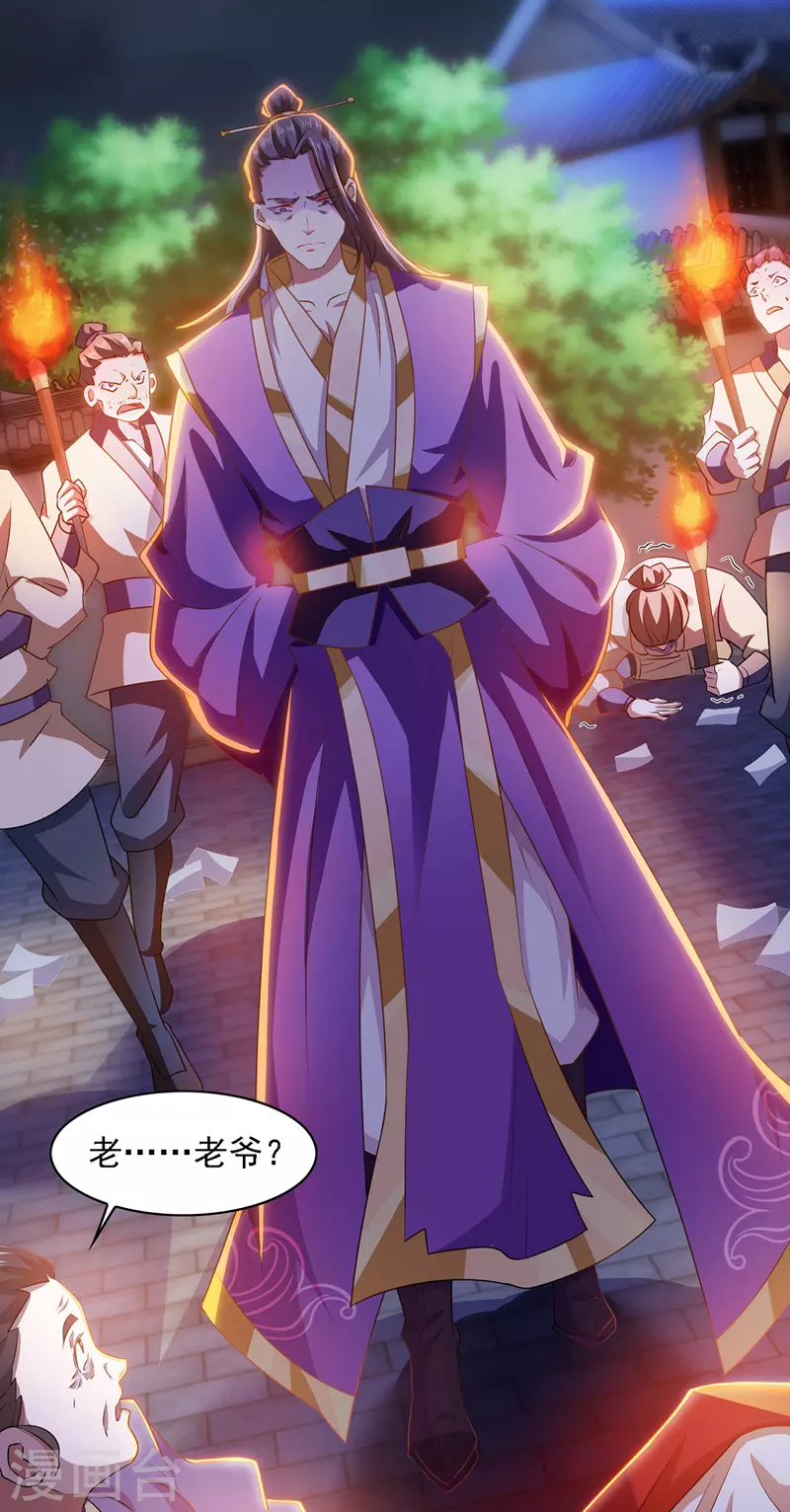 第15话 人心惶惶-第15话