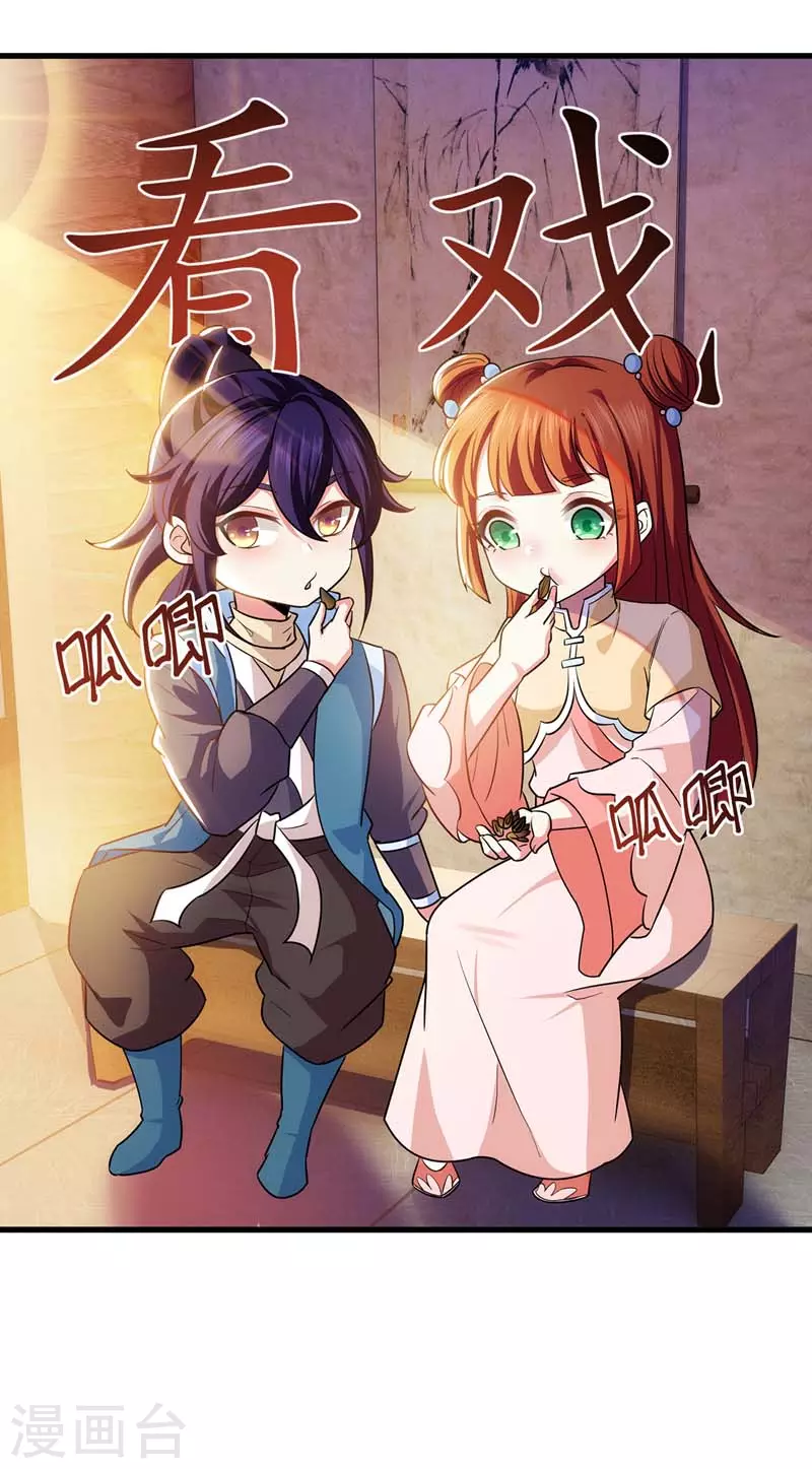 第17话 重症下猛药-第17话