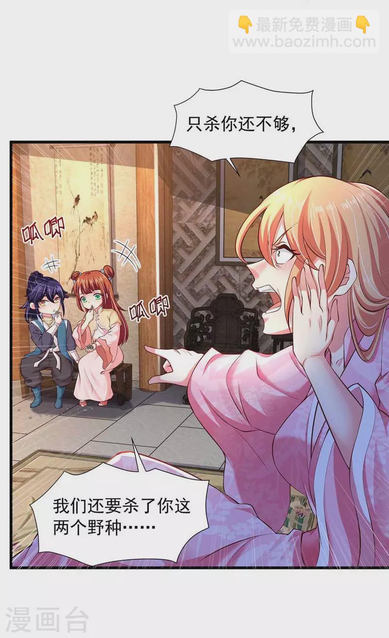 第17话 重症下猛药-第17话