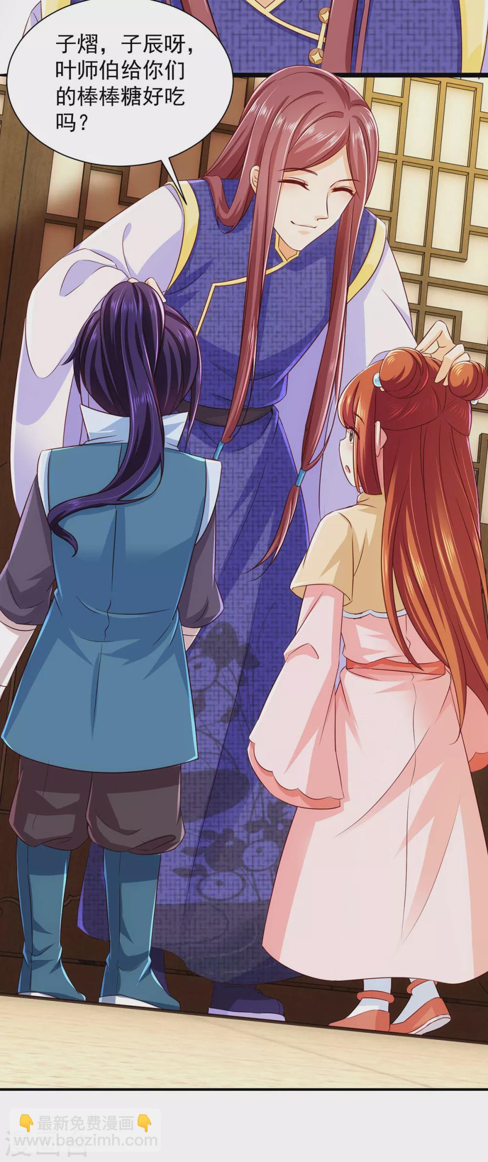 第19话 开堂问诊-第19话