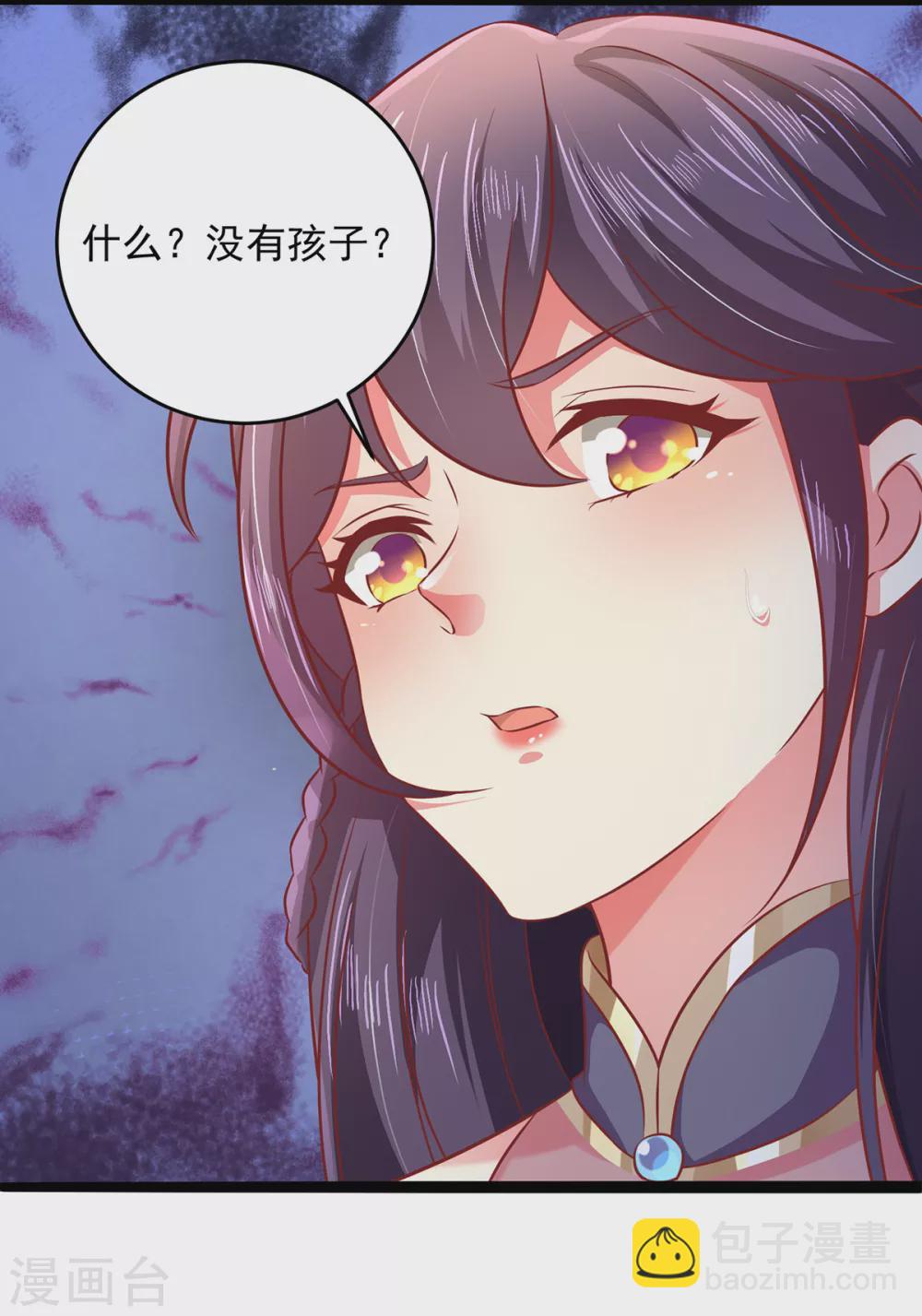 第19话 开堂问诊-第19话