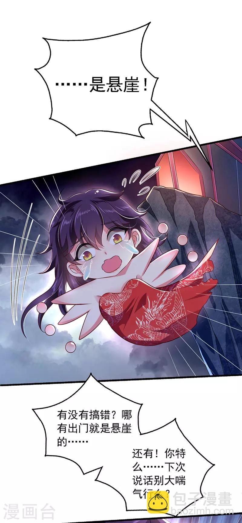 第3话 时隔六年-第3话