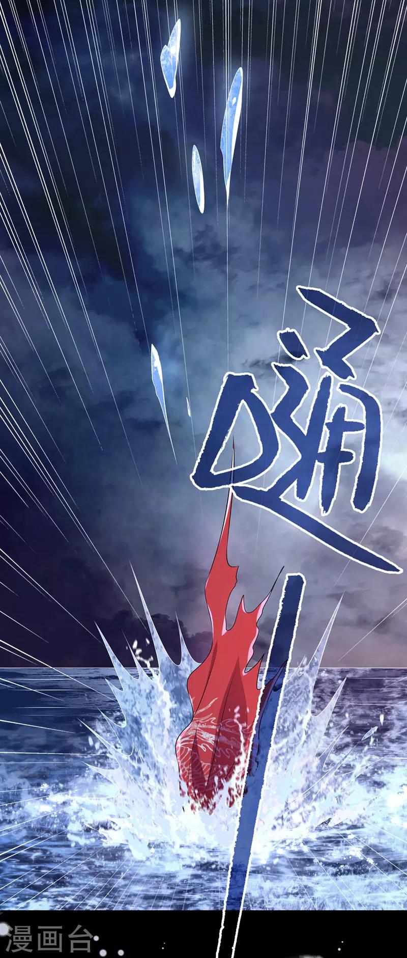 第3话 时隔六年-第3话